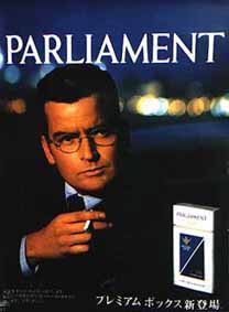 Charlie Sheen smoking in a Parliament Cigarettes ad.